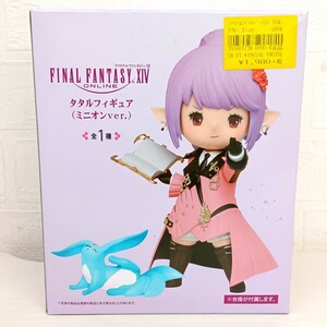 ★未開封★ タイトー FINAL FANTASY XIV ファイナルファンタジー ONLINE タタルフィギュア ミニオンver. タタル フィギュア プライズ品 WK