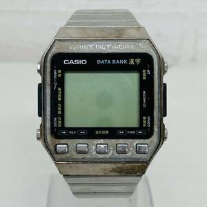 39 CASIO カシオ DATA BANK データバンク 漢字 824 DKW-100 ユニセックス 腕時計 時計 デジタル ヴィンテージ クォーツ ステンレス AT