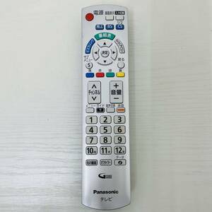 Panasonic パナソニック G-GUIDE リモコン テレビリモコン テレビ用リモコン N2QAYB000569 ★ 赤外線発信 通電確認 済 ★ シルバー AT