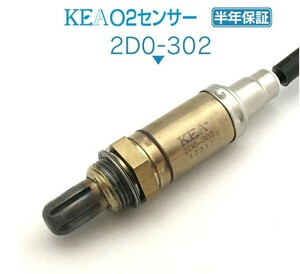 新品未使用☆KEA O2センサー 2D0-302 ムーヴ L150S L160S L152S エキパイ側用 89465-97205