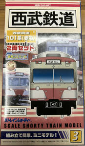 バンダイ Bトレインショーティー 西武鉄道 101系（赤電）２両セット②　新品、未使用