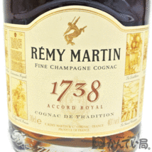 18677 REMY MARTIN レミーマルタン 1738 アコード・ロイヤル 700ml 40度 ブランデー コニャック 古酒 洋酒 フランス 筒箱【未開栓】_画像6