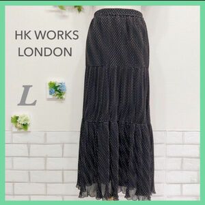 【美品】HK WORKS LONDON ロングスカート ティアード ブラック L すそ透け感あり　オールシーズン