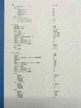 【 東芝 / TOSHIBA 】デジタル複合機 e-STUDIO【 2515AC 】A3対応 カラー KD_画像8