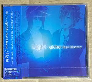 ◆未開封　キシュ-qiche-feat.Hisame『Light』CD