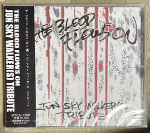 ◆未開封 ‐JUN SKY WALKER(S)‐ TRIBUTE『THE BLOOD FLOWS ON』CD