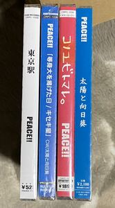 ◆未開封　PEACE!! 『東京駅』『等身大を掲げた日』『太陽と向日葵』『コノユビトマレ。』CD