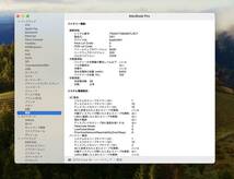 美品 MacBookPro Retina 16インチ 2019 Core i9 2.3GHz/16G/AppleSSD 1TB/macOS Sonoma 14/Windows 11 Pro/Office 2021_画像8