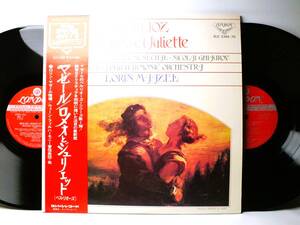 LP SLC 2369-70 ロリン・マゼール　ベルリオーズ　劇的交響曲　ロメオとジュリエット　ウィーン・フィル 【8商品以上同梱で送料無料】