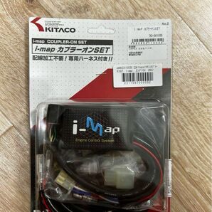 シグナス imap インジェクションコントローラー fiコントローラー エニグマ キタコ KITACO