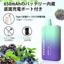 電子タバコ vape 使い捨て 6000回吸引 ブルーベリー・グレープ//_画像4