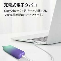 電子タバコ vape 使い捨て 6000回吸引 ブルーベリー・グレープ//_画像6