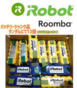 iRobot Roomba roomba for battery 12 piece junk....