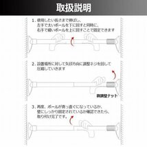 突っ張りラック 伸縮棒 突っ張り棒 ステンレス つっぱり棒 強力 収納 押入れ 突っ張り棚 物干し竿 洗濯物 0.7-1.2メートル_画像2