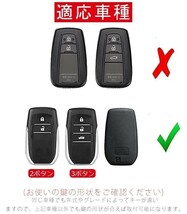 トヨタ専用 スマートキーケース TOYOTA キーケース 適合トヨタ 新型 ハリアー 80系 ランドクルーザー 200系 ☆カラー/4色選択/1点_画像2