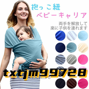  специальная цена baby LAP sling baby слинг-переноска младенец ... кенгуру длина .. новорожденный рождение . инвентарь 