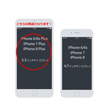 iPhone8 iPhone7 6 6S Plus くっつくケース スマホケース 迷彩 ウッドランド ピンク_画像5