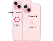 iPhone15Plus ケース クリア 白頭鷲 星条旗 スマホケース 側面ソフト 背面ハード ハイブリッド_画像6