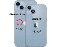 iPhone14Plus ケース クリア キャバリア 1 スマホケース 側面ソフト 背面ハード ハイブリッド_画像6