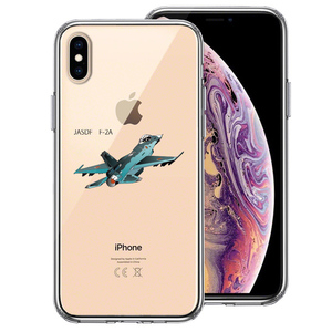 iPhoneX ケース iPhoneXS ケース 航空自衛隊 JASDF F-2A 戦闘機 スマホケース ハイブリッド