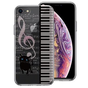 iPhone7 iPhone8 ケース クリア piano 2 猫ふんじゃった スマホケース 側面ソフト 背面ハード ハイブリッド