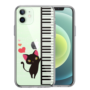 iPhone12 ケース クリア ピアノ 3 猫ふんじゃった ハート スマホケース 側面ソフト 背面ハード ハイブリッド