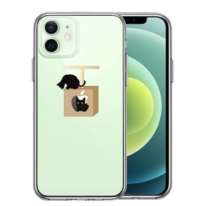 iPhone12mini ケース クリア 猫 キャットタワー スマホケース 側面ソフト 背面ハード ハイブリッド