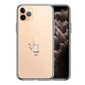 iPhone11pro ケース クリア 猫 ネコ 腹巻 Appleは重いなぁ スマホケース 側面ソフト 背面ハード ハイブリッド