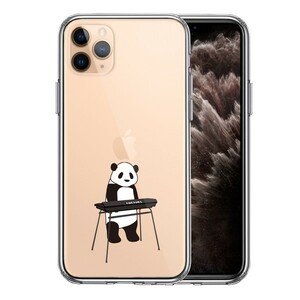 iPhone11pro ケース クリア キーボード パンダ スマホケース 側面ソフト 背面ハード ハイブリッド