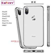 iPhoneX ケース iPhoneXS ケース 旭日旗 精鋭無比 スマホケース 側面ソフト 背面ハード ハイブリッド_画像3