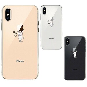 iPhoneX ケース iPhoneXS ケース ソフト 猫 ネコ にゃんこ Appleは重い？ スマホケース ソフトスマホケース