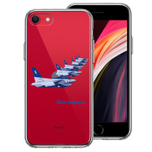 iPhoneSE ケース 第3世代 第2世代 クリア 航空自衛隊 ブルーインパルス T-4 スマホケース 側面ソフト 背面ハード ハイブリッド