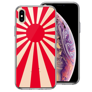 iPhoneX ケース iPhoneXS ケース 旭日旗 赤 デザイン スマホケース 側面ソフト 背面ハード ハイブリッド