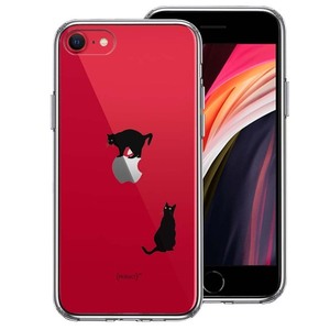 iPhoneSE ケース 第3世代 第2世代 クリア 猫 りんご制覇 いいな スマホケース 側面ソフト 背面ハード ハイブリッド