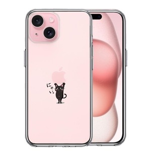 iPhone15Plus ケース クリア 猫 ネコ Appleは重い？ 黒猫 スマホケース 側面ソフト 背面ハード ハイブリッド