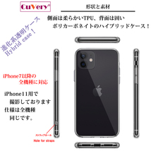 iPhone12mini ケース クリア 猫 ネコ 腹巻 Appleは重いなぁ スマホケース 側面ソフト 背面ハード ハイブリッド_画像3