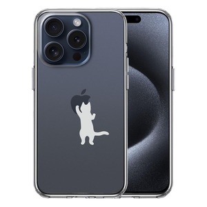 iPhone15Pro ケース クリア にゃんこ りんご さわさわ 薄いグレー スマホケース 側面ソフト 背面ハード ハイブリッド