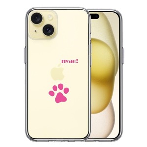 iPhone15 ケース クリア ねこ 猫 足跡 ピンク スマホケース 側面ソフト 背面ハード ハイブリッド