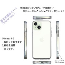 iPhone15Plus ケース クリア サックス パンダ スマホケース 側面ソフト 背面ハード ハイブリッド_画像3