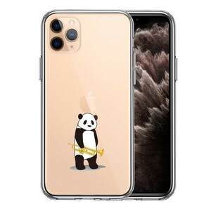 iPhone11pro ケース クリア トランペット パンダ スマホケース 側面ソフト 背面ハード ハイブリッド