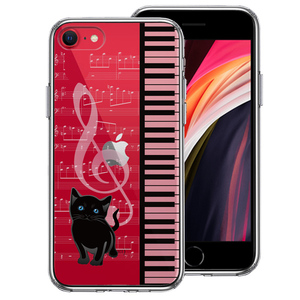 iPhoneSE ケース 第3世代 第2世代 クリア piano ピアノ 2 猫ふんじゃった スマホケース 側面ソフト 背面ハード ハイブリッド