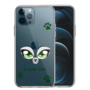 iPhone12Pro ケース クリア レイディー 猫 cats スマホケース 側面ソフト 背面ハード ハイブリッド