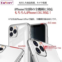 iPhone13mini ケース クリア ピアノ シルエット猫 ブラック スマホケース 側面ソフト 背面ハード ハイブリッド_画像4