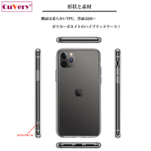 iPhone11pro ケース クリア パンダ アップル 重量挙げ 腹巻 スマホケース 側面ソフト 背面ハード ハイブリッド_画像3