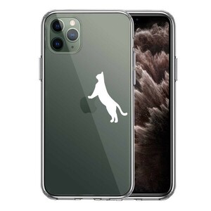 iPhone11pro ケース クリア ねこ 猫 リンゴで伸び ホワイト スマホケース 側面ソフト 背面ハード ハイブリッド