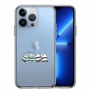 iPhone13Pro ケース クリア カプセル パンダ スマホケース 側面ソフト 背面ハード ハイブリッド