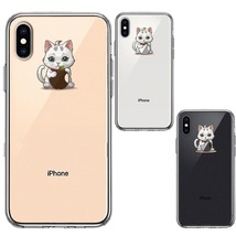 iPhoneX ケース iPhoneXS ケース クリア にゃんこ りんご なでなで スマホケース 側面ソフト 背面ハード ハイブリッド_画像2