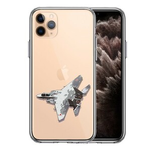 iPhone11pro ケース クリア 航空自衛隊 戦闘機 F-15J アグレッサー 1 スマホケース 側面ソフト 背面ハード ハイブリッド