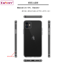 iPhone11 ケース クリア ピアノ 猫ふんじゃった ハート スマホケース 側面ソフト 背面ハード ハイブリッド_画像3