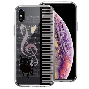 iPhoneX ケース iPhoneXS ケース シェル piano 2 猫ふんじゃった スマホケース ハイブリッド